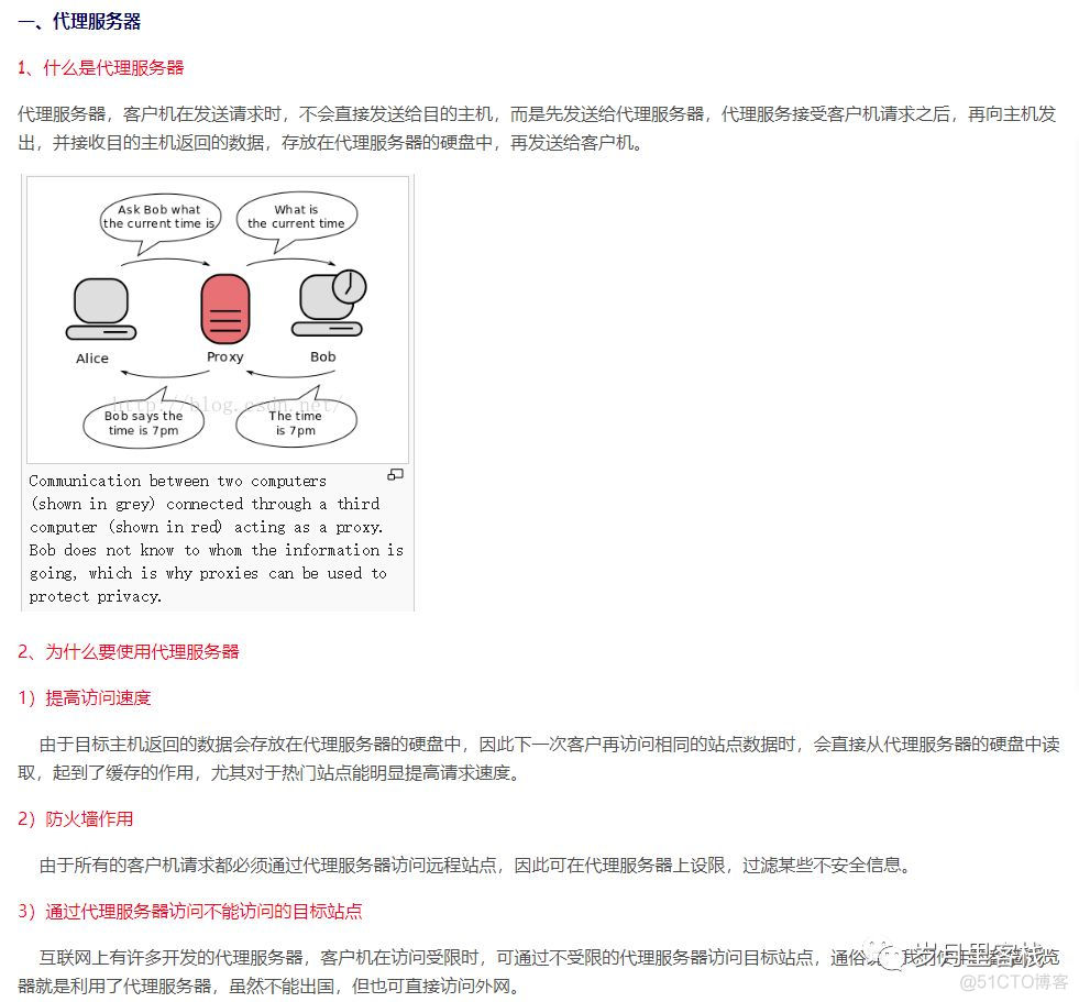 7【How-4】Nginx实现反向代理_Nginx