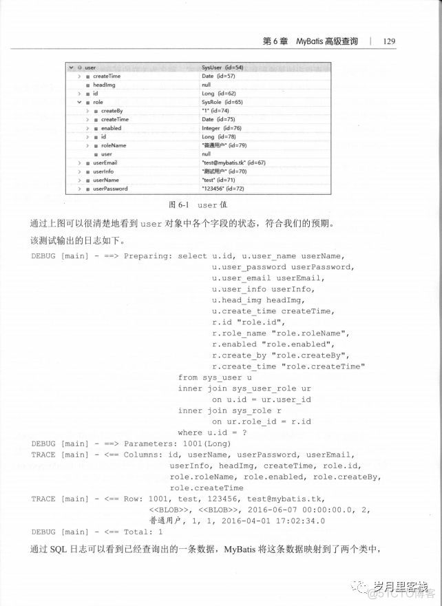 6  高级查询_高级查询_05