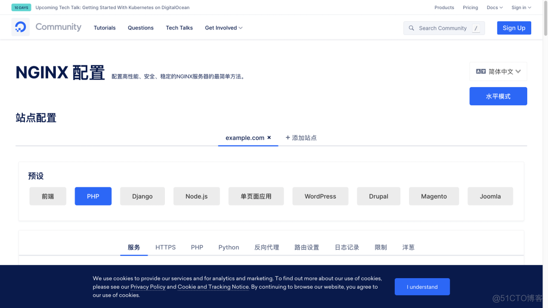 配置 Nginx 的神器！所有配置通过窗口一键搞定_mybatis_04