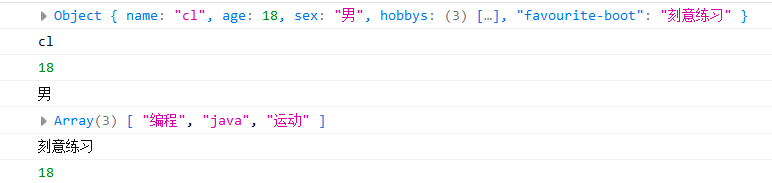 JavaScript学习笔记 08、面向对象_javascript_02