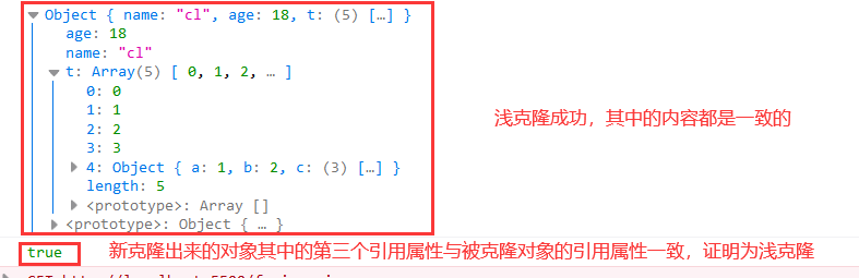 JavaScript学习笔记 08、面向对象_数组_06