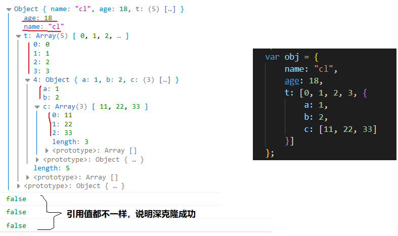 JavaScript学习笔记 08、面向对象_数组_07