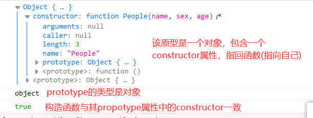 JavaScript学习笔记 08、面向对象_构造函数_17