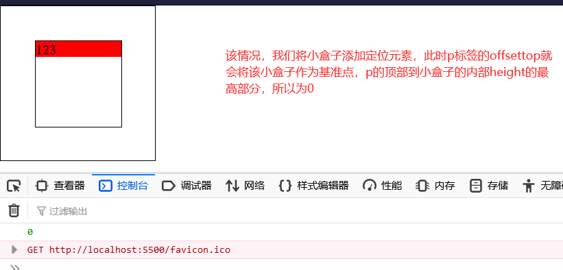 JavaScript学习笔记 07、BOM元素_window对象_13