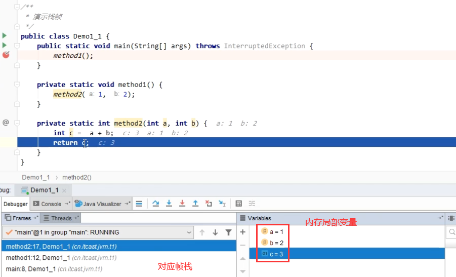 JVM学习笔记 02、JVM的内存结构_java_06