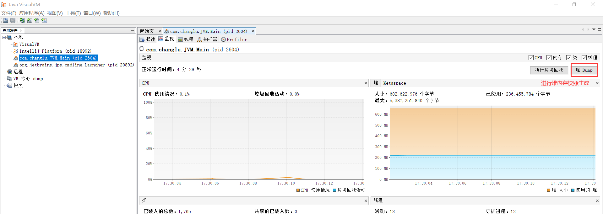 JVM学习笔记 02、JVM的内存结构_常量池_15