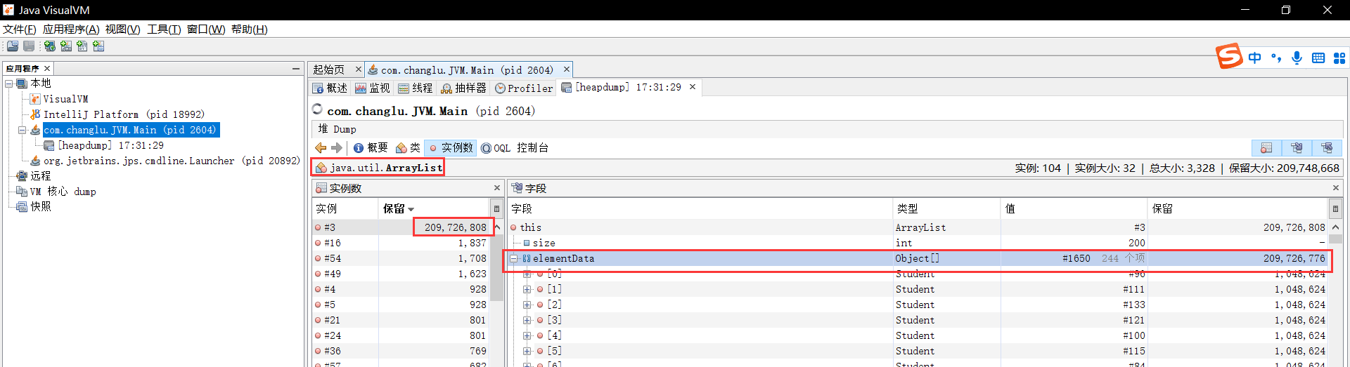 JVM学习笔记 02、JVM的内存结构_JVM_18