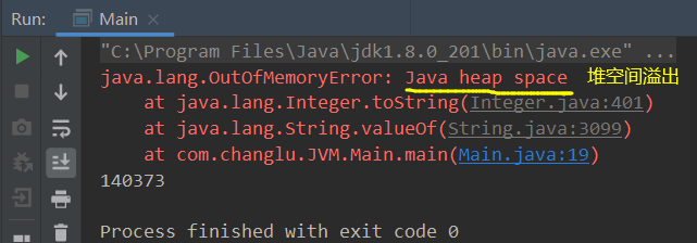 JVM学习笔记 02、JVM的内存结构_JVM_30