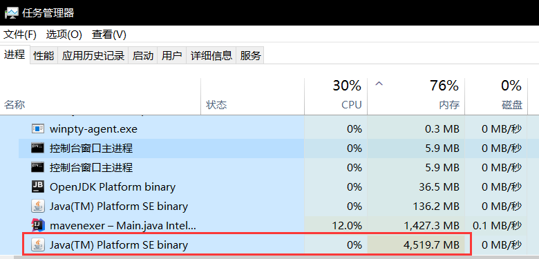 JVM学习笔记 02、JVM的内存结构_java_41