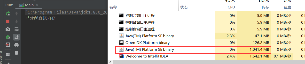 JVM学习笔记 02、JVM的内存结构_垃圾回收_44