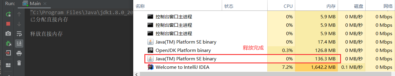 JVM学习笔记 02、JVM的内存结构_JVM_45