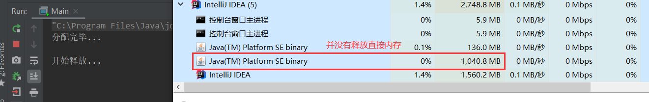 JVM学习笔记 02、JVM的内存结构_java_46