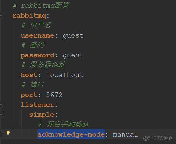 面试官：RabbitMQ怎么实现消费的可靠投递_rabbitmq_06