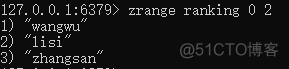 面试官：我们来聊一聊Redis吧，你了解多少就答多少_有序集合_51