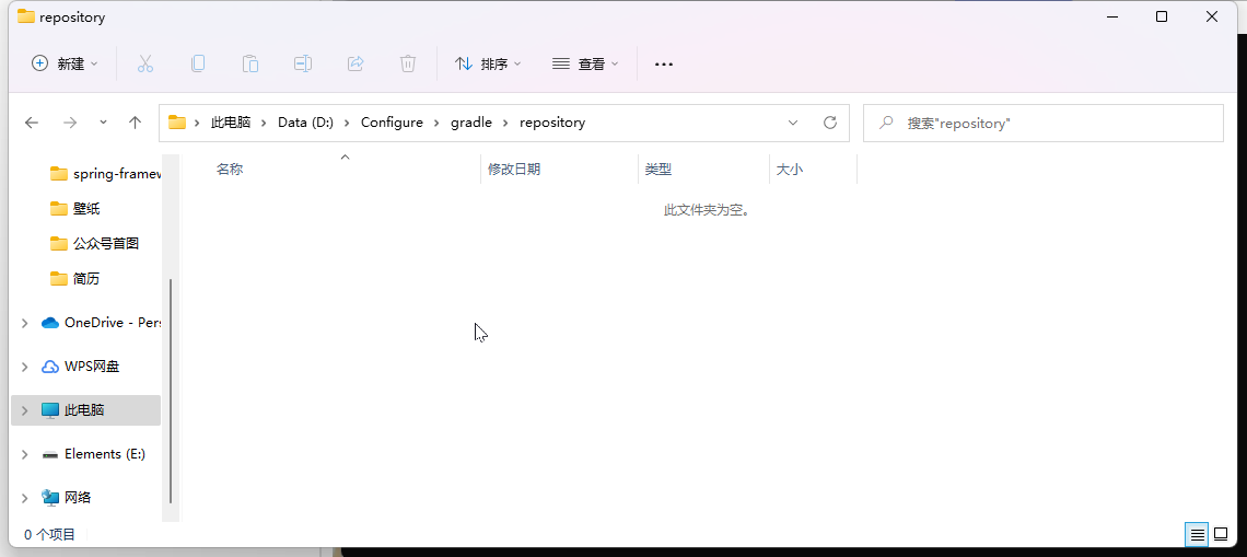 Gradle下载安装教程_gradle_08