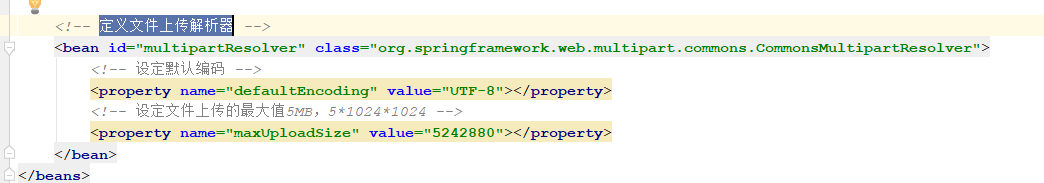 java图片上传复制粘贴即用_经验分享_03