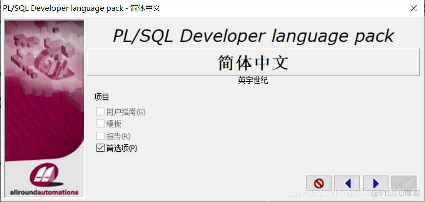 pl/sql如何使用_数据库_14