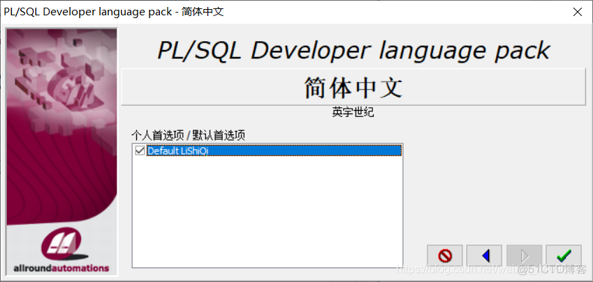 pl/sql如何使用_数据库_15