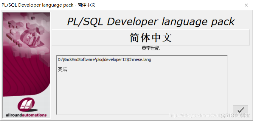 pl/sql如何使用_经验分享_16