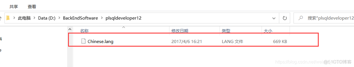 pl/sql如何使用_oracle_17