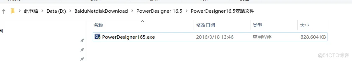 PowerDesigner下载安装教程_数据库