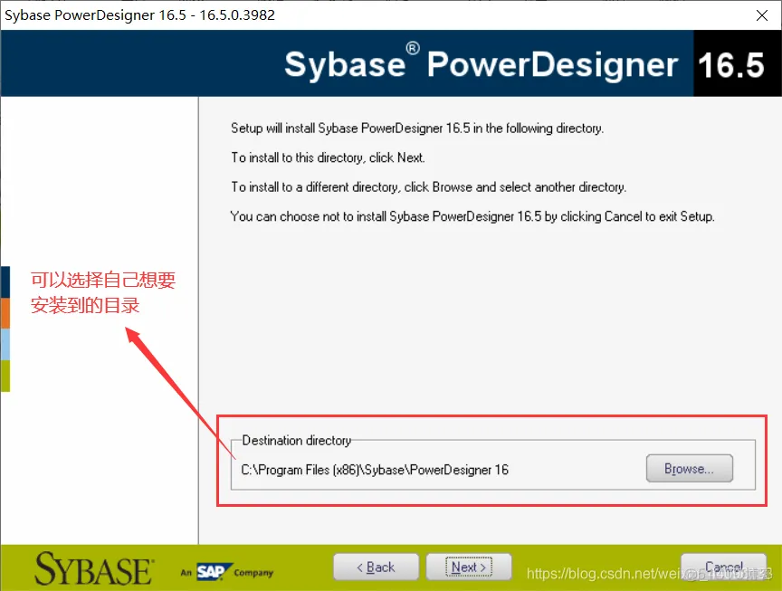 PowerDesigner下载安装教程_mysql_05
