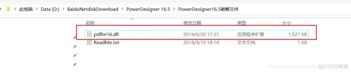 PowerDesigner下载安装教程_powerdesigner_10