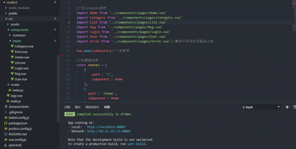 Vue.js中的router基础(动态、传参、接参、编程式导航 )_历史记录