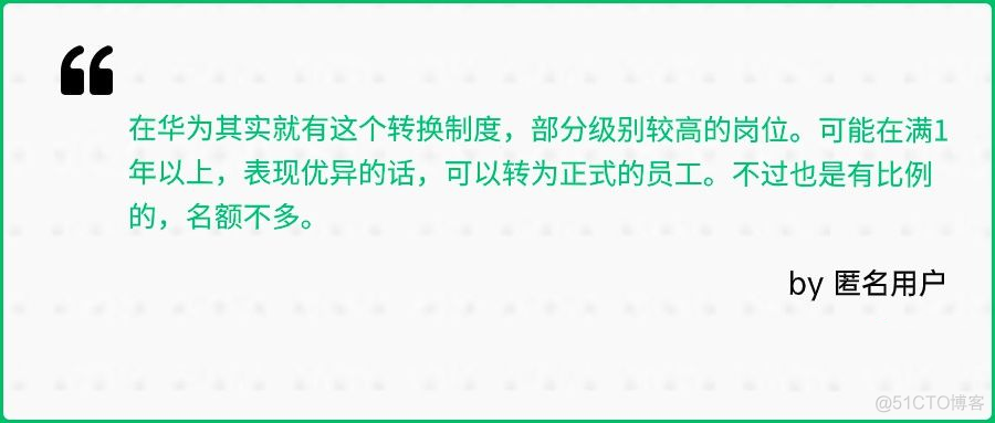 软件外包公司到底干啥的？要不要去外包公司？_职场和发展_13