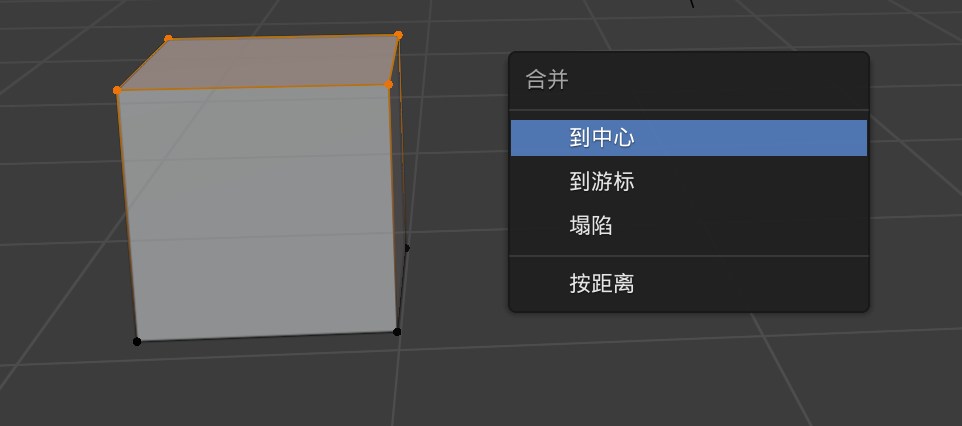 Blender建模知识_工具栏