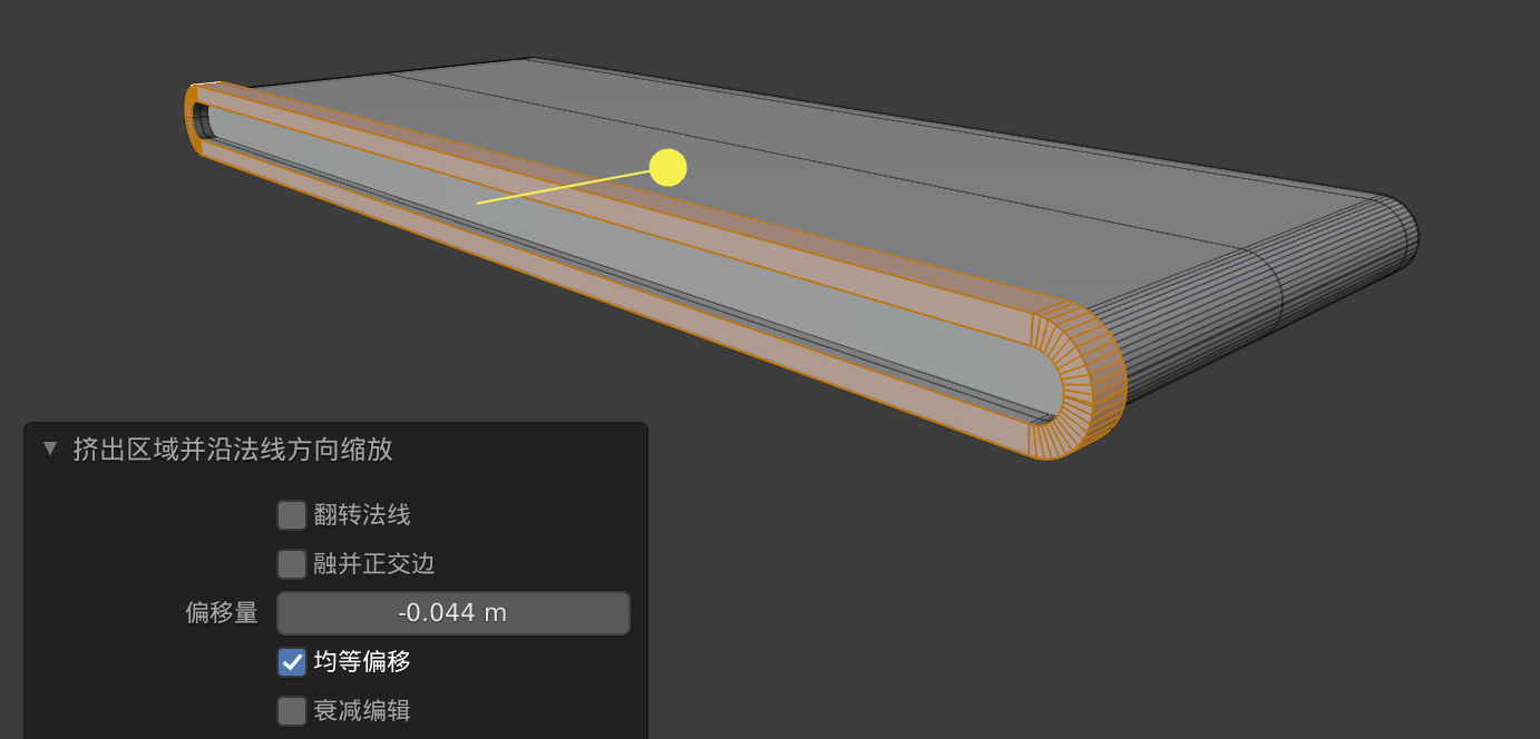 Blender建模知识_工具栏_09