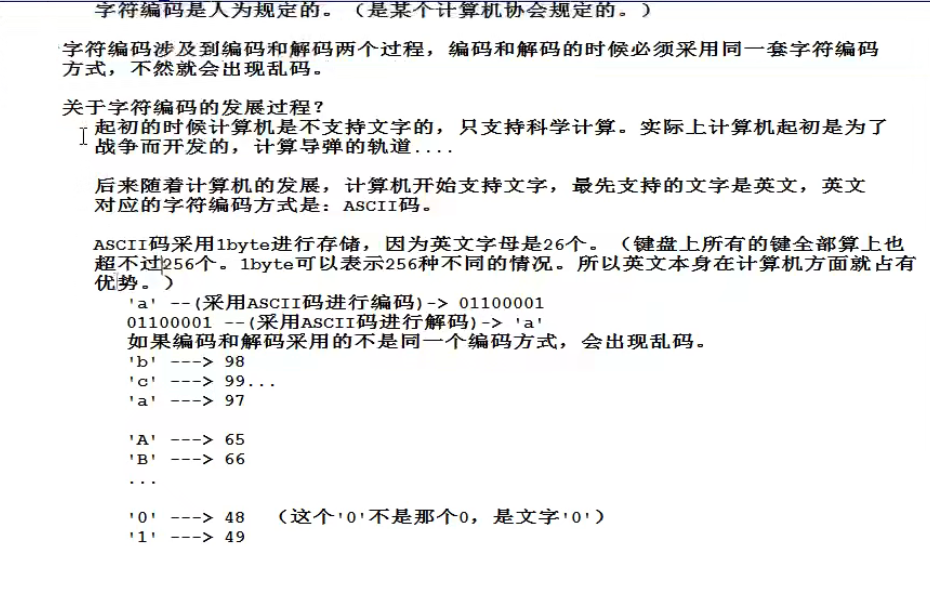 Java 零基础视频教程 P81-P87_十进制_02