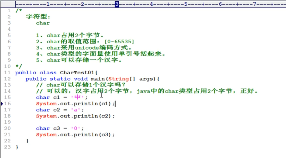 Java 零基础视频教程 P81-P87_java_03