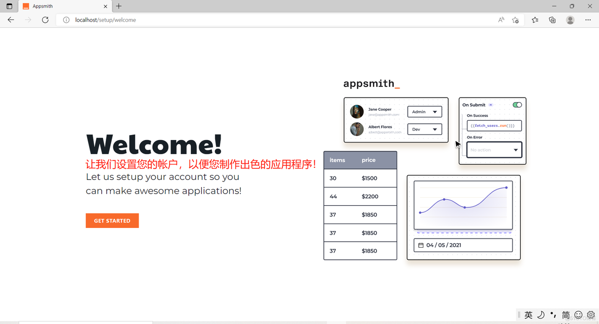 低代码 —— 初步认识 Appsmith_javascript_02