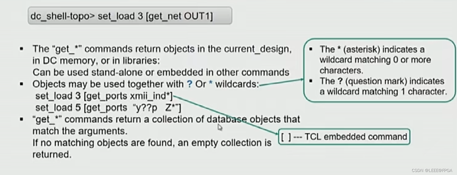 Synopsys DC学习（1）_DC_03