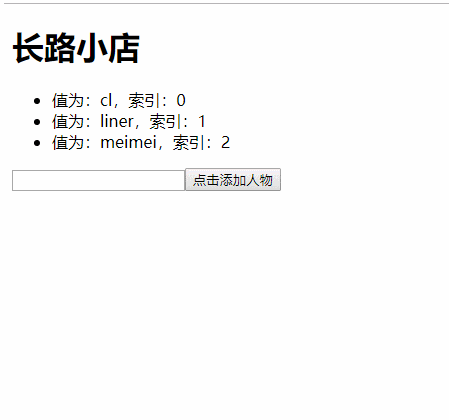 Vue.js学习笔记 01、Vue基本语法篇_前端_08