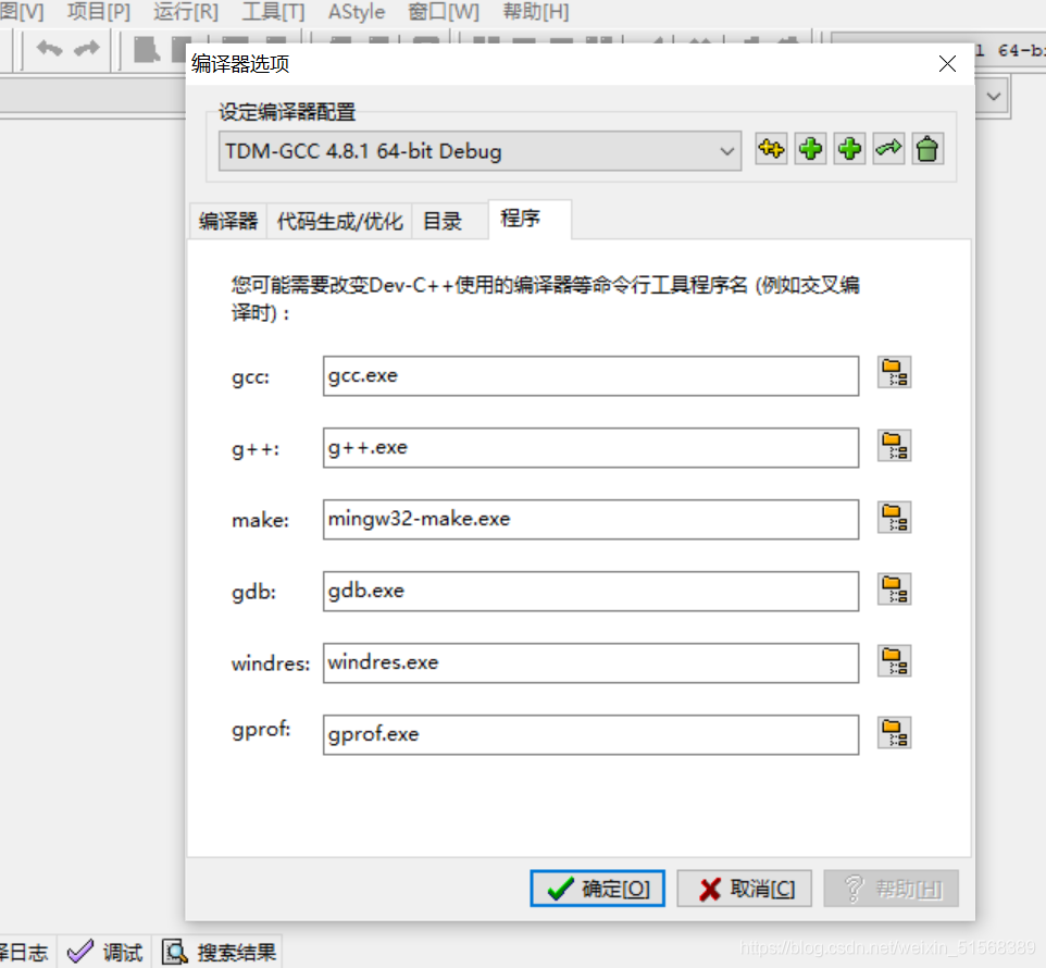 cmd实用小技巧,也能这样用?_命令模式_03