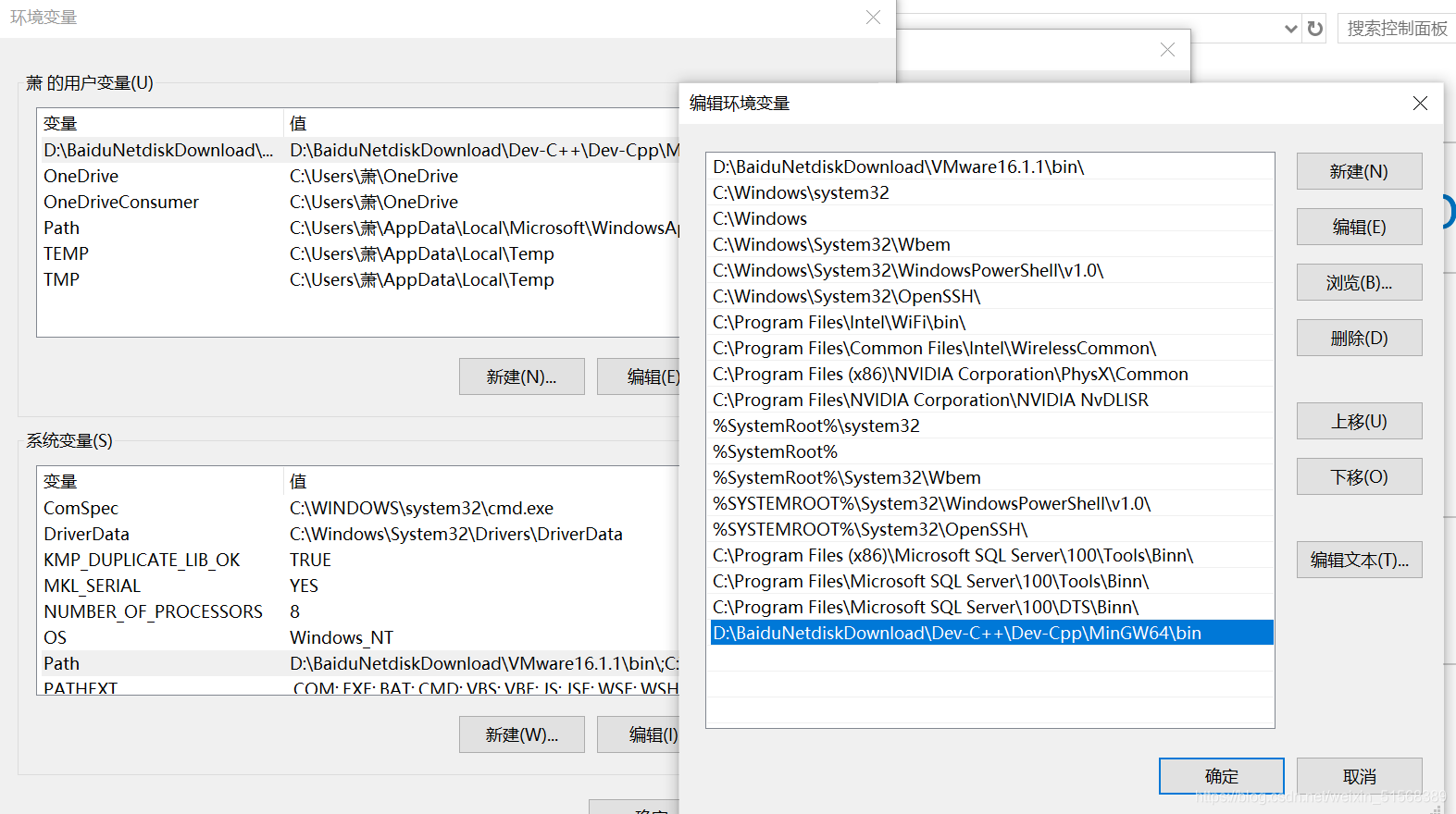 cmd实用小技巧,也能这样用?_c++_10