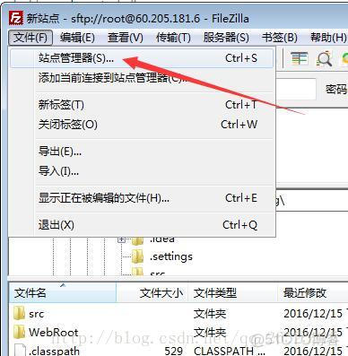 【阿里云】在Windows系统上用FileZilla访问阿里云Linux服务器_linux