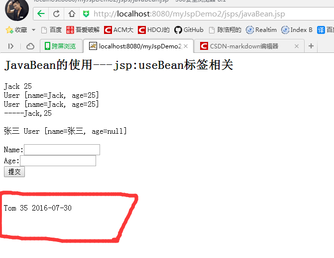 JSP---JavaBean的使用-jsp:useBean标签相关_ide