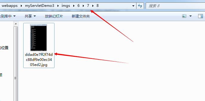 Web---文件上传-用apache的工具处理、打散目录、简单文件上传进度_apache_10