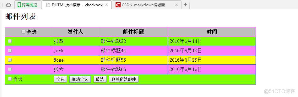 JavaScript---网络编程(10)--DHTML技术演示(3)-多选框_javascript_06