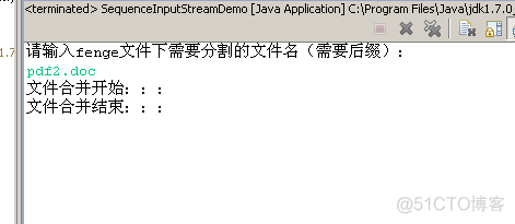 Java---练习：文件切割与合并(1)_java