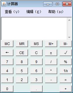 java---计算器图形界面（无功能）_i++