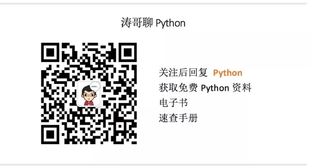 Python 为什么这么慢？_java_02