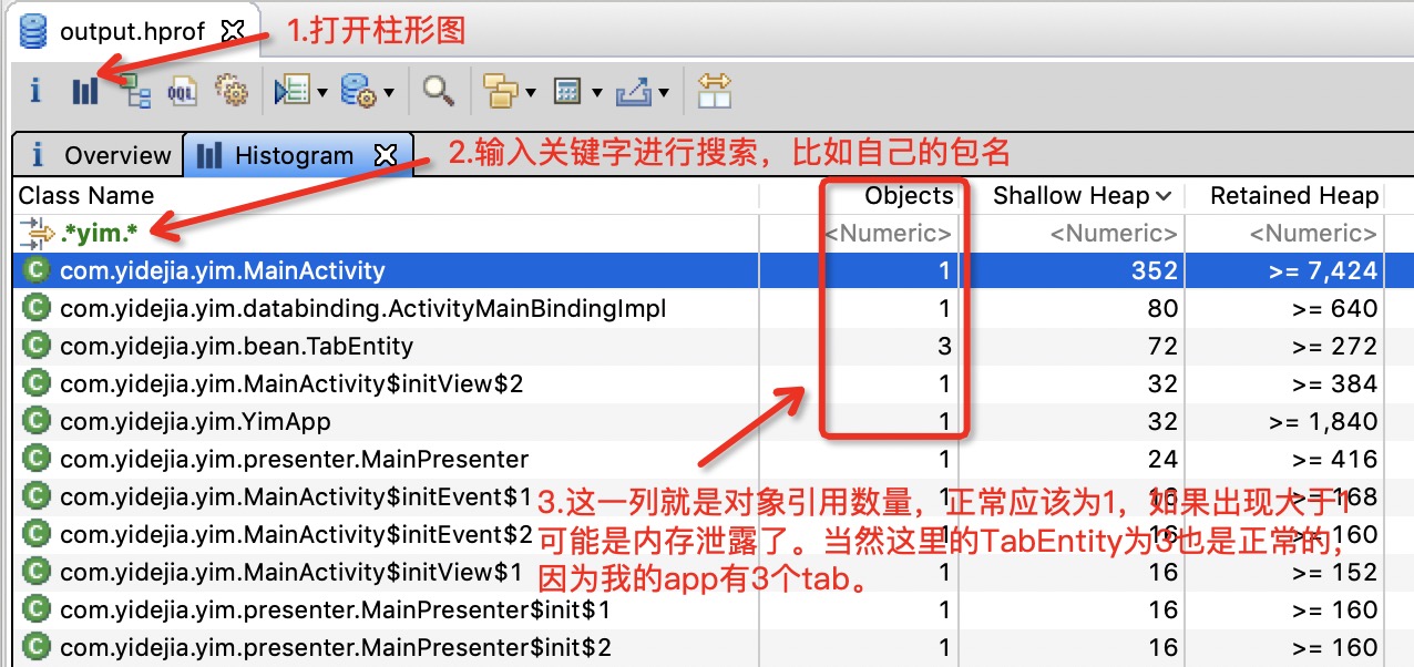 android开发使用MAT工具检测查看内存泄露_android