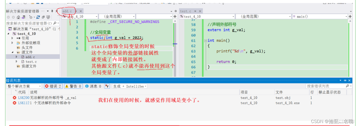 C语言中的static，register，define_寄存器_05