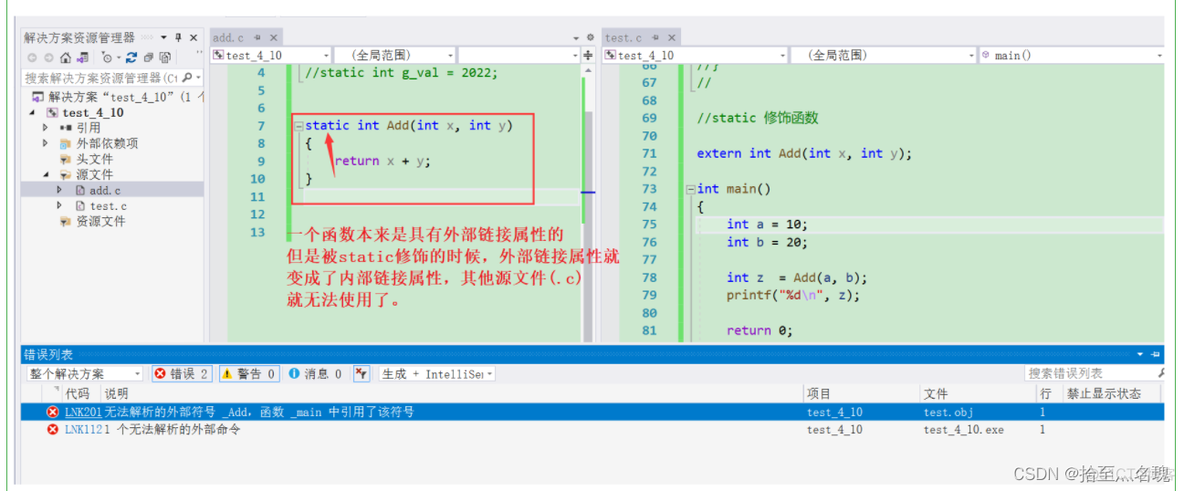 C语言中的static，register，define_寄存器_07