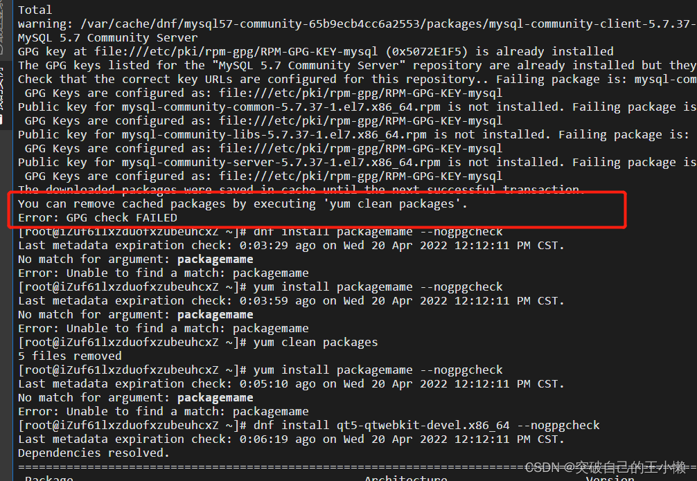 you-can-remove-cached-packages-by-executing-yum-clean-packages-error