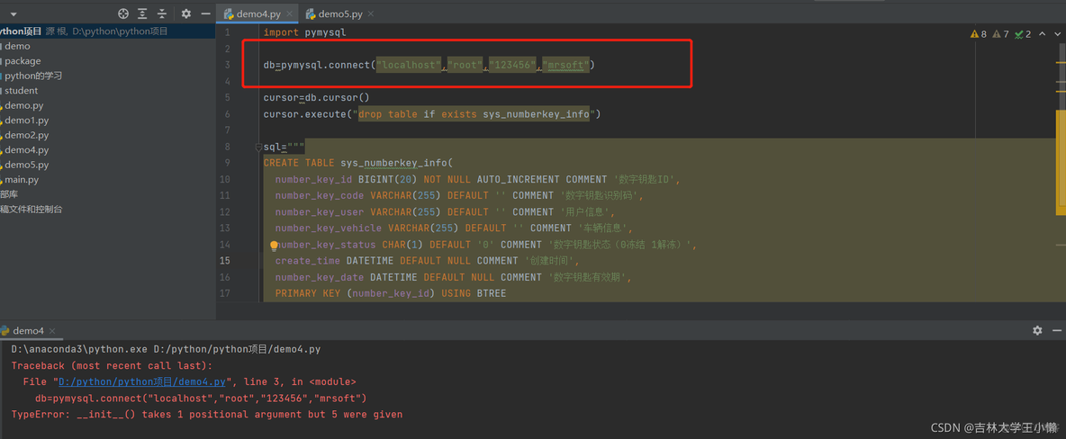 TypeError: __init__() takes 1 positional argument but 5 were given_python